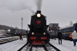 The Ruskaela Express/???????? ????????